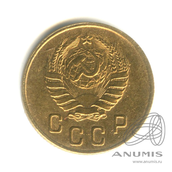 2 копейки 1945 — Венок 11 лент