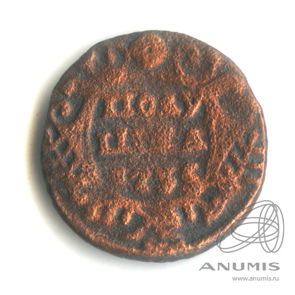 Полушка (¼ копейки) 1735 — (¼ копейки) - Орел 1730 г (Орел 1730 г.)