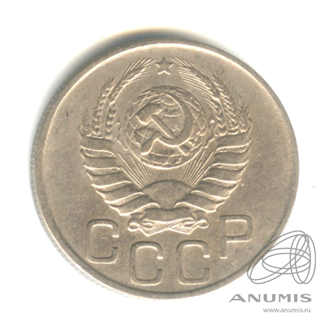 20 копеек 1943 — Венок 11 лент. л/c: Звезда плоская (л/c: Звезда плоская)