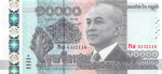 10000 риелей (Pick: # 69) 2015 2015 года (Камбоджа) #1