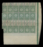 Часть листа гербовых марок «100 рублей» 1923 года (РСФСР) #1