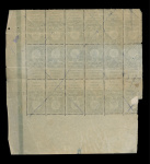 Часть листа гербовых марок «100 рублей» 1923 года (РСФСР) #2