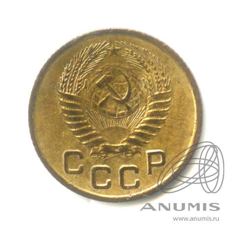 1 копейка 1954 — Венок 16 лент