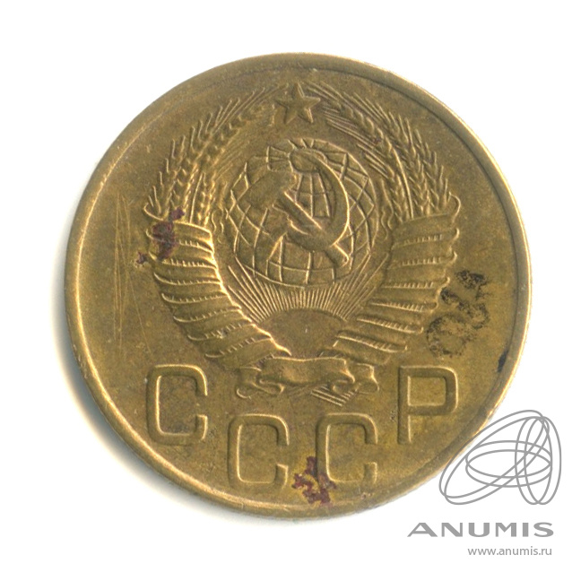 3 копейки 1948 — Венок 16 лент. Ф-шт. 1.3 В № 94 5 у.е