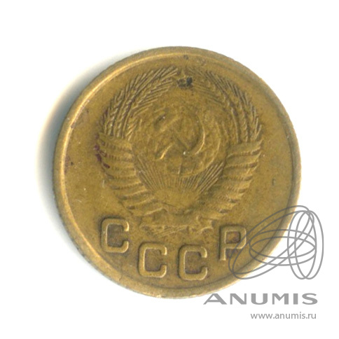 1 копейка 1954 — Венок 16 лент
