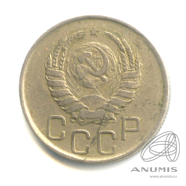 20 копеек 1941 — Венок 11 лент. л/c: Звезда плоская (л/c: Звезда плоская)