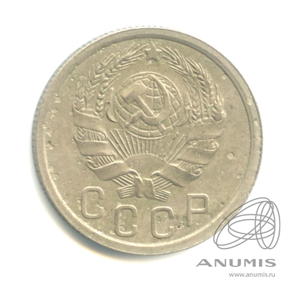 15 копеек 1935 — Венок 7 лент