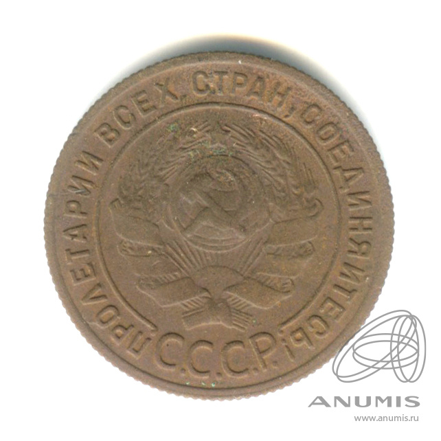 1 копейка 1924 — Гурт рубчатый