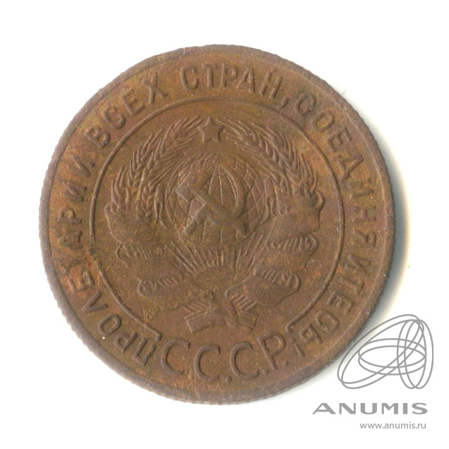 1 копейка 1924 — Гурт рубчатый