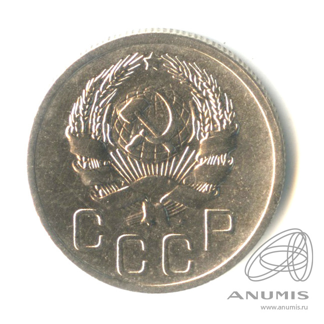 20 копеек 1936 — Венок 7 лент. л/c: Звезда плоская (л/c: Звезда плоская)