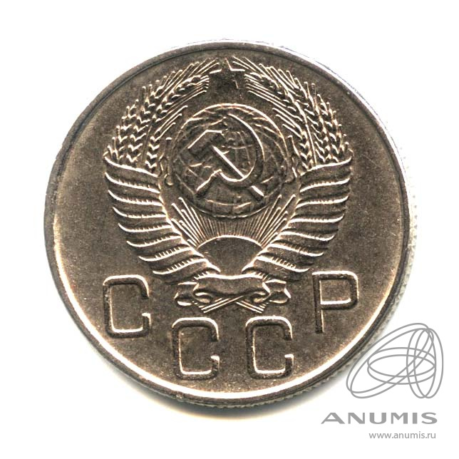 20 копеек 1956 — Венок 16 лент. Оригинальный штемпельный блеск