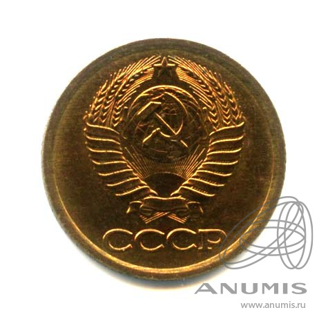 1 копейка 1987 — Оригинальный штемпельный блеск