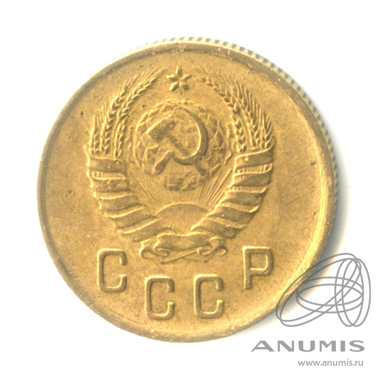 2 копейки 1937 — Венок 11 лент