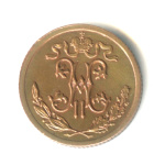 ½ копейки — Вензель Николая II 1908 СПБ 1908 года СПБ (Российская Империя) #1