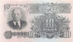10 рублей 1957. (герб — 15 республик) 1957 года (СССР) #1