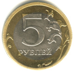 5 рублей 2022 ММД. Биметалл. Редкость 2022 года ММД (Россия) #1