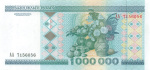 1000000 рублей (Pick: # 19) 1999 1999 года (Беларусь) #2