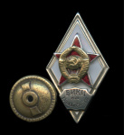 Знак «ВИКИ им. Можайского». Крепление: винт. Тяжелый, эмаль (СССР) #1