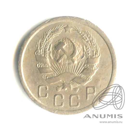 10 копеек 1936 — Венок 7 лент