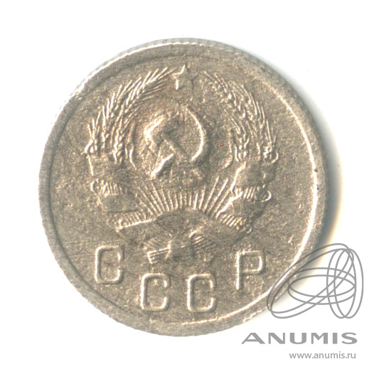 10 копеек 1936 — Венок 7 лент