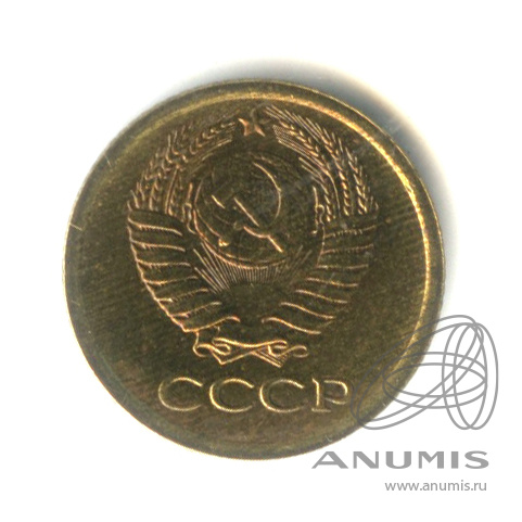 1 копейка 1964 — Штемпельный блеск