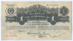 1 червонец 1926. Литеры Вх. Четвертый выпуск 1926 года (СССР) #1