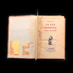 Книга «80 000 километров под водой». Издательство «Ленинградское газетно-журнальное и книжное». Автор: Жюль Верн. 466 стр. Тираж 20 000 экз 1946 года #2