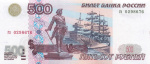 500 рублей 1997 аа-зс. Без модификации 1997 года аа-зс (Россия) #1