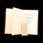 Книга «Октябрьская революция и тактика русских коммунистов. Международный характер Октябрьской революции». Автор: И. Сталин. 117 стр. Тираж 50 000 экз 1954 года (СССР) #2