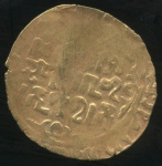 динар 1229−1241 годы. Великая Монгольская Империя (626 — 639 годы Хиджры). Хан Угедей (сын и полководец Чингизхана). Монетный двор — Хорезм 1229-1241 (Монголия) #2