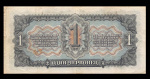 1 червонец 1937 Ге 1937 года Ге (СССР) #2