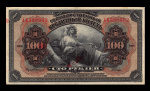 100 рублей — Временная Земская Власть Прибайкалья 1918 1918 года (Россия: Гражданская война) #1