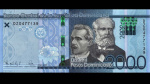 2000 песо 2021* * не указан в каталоге (Pick: # 194) 2021 2021 года (Доминикана) #1