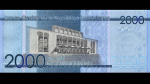 2000 песо 2021* * не указан в каталоге (Pick: # 194) 2021 2021 года (Доминикана) #2